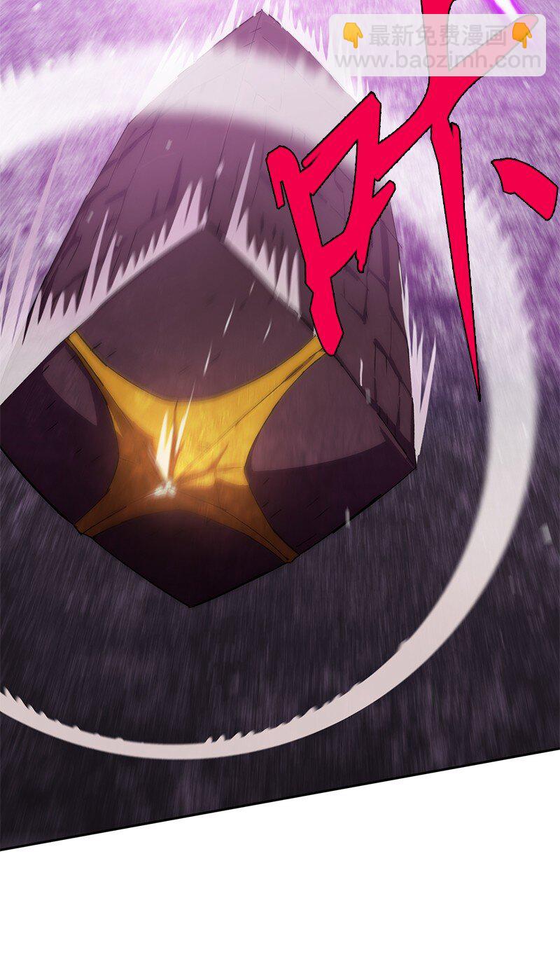 拯救世界後勇士只想做個宅男 - 240 戰況膠着(1/2) - 6