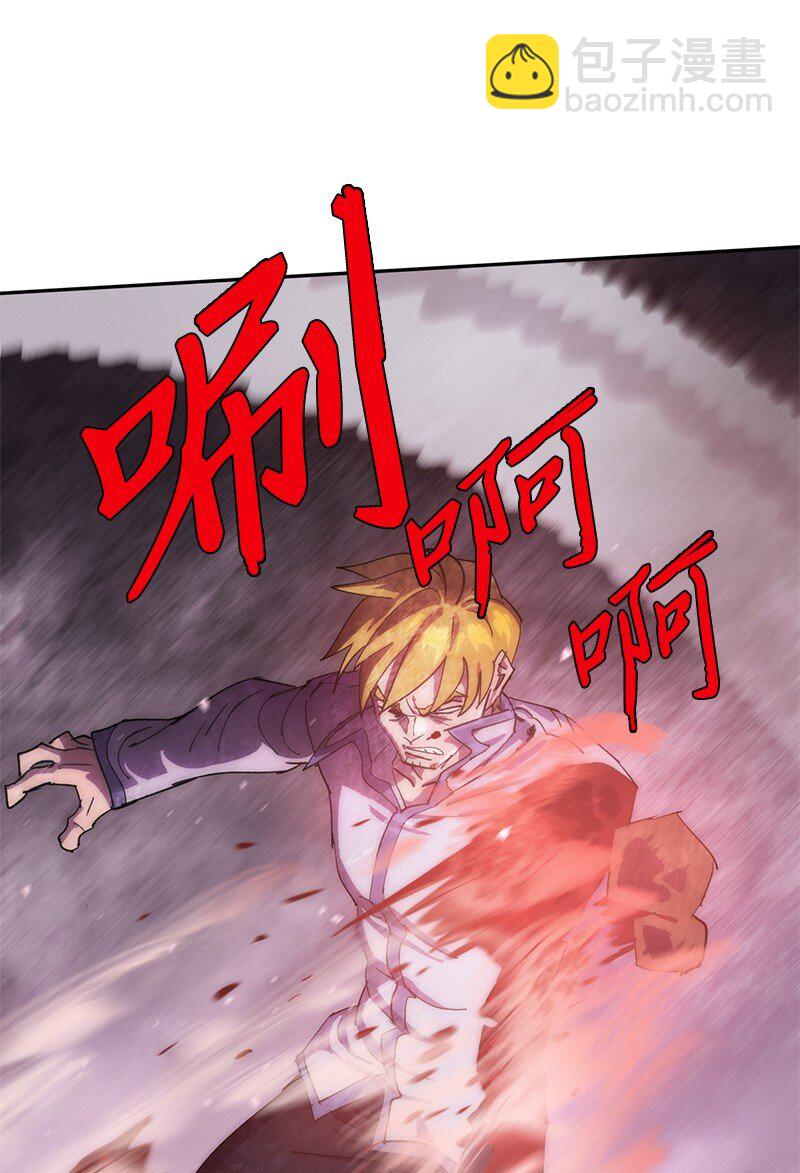 拯救世界後勇士只想做個宅男 - 240 戰況膠着(1/2) - 7