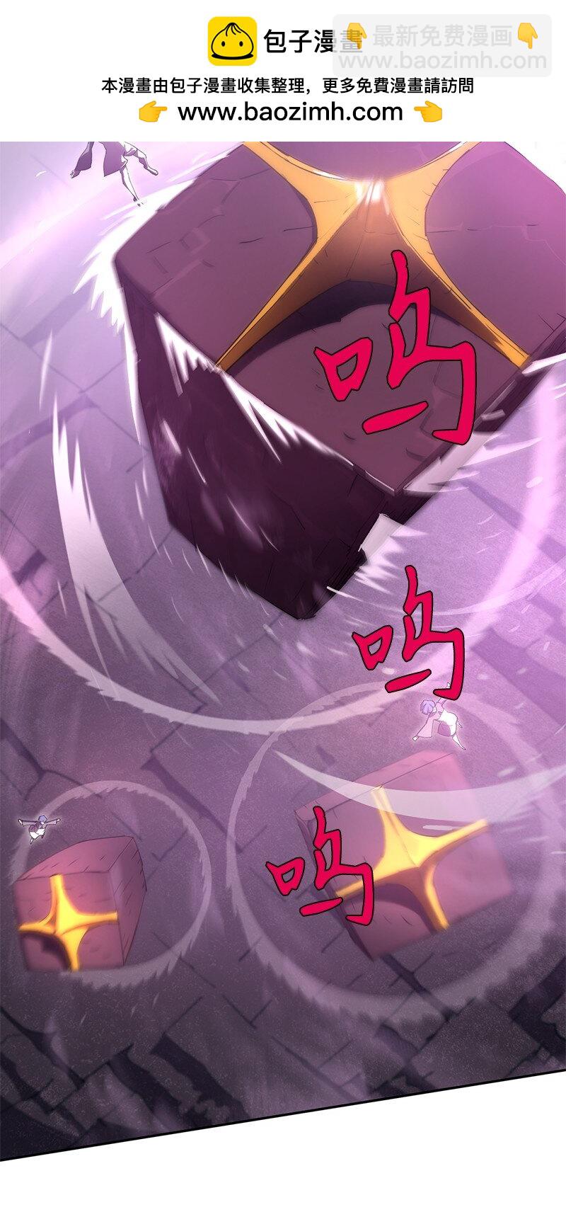 拯救世界後勇士只想做個宅男 - 240 戰況膠着(1/2) - 2