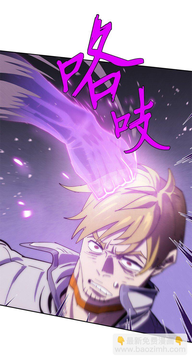 拯救世界後勇士只想做個宅男 - 240 戰況膠着(1/2) - 7