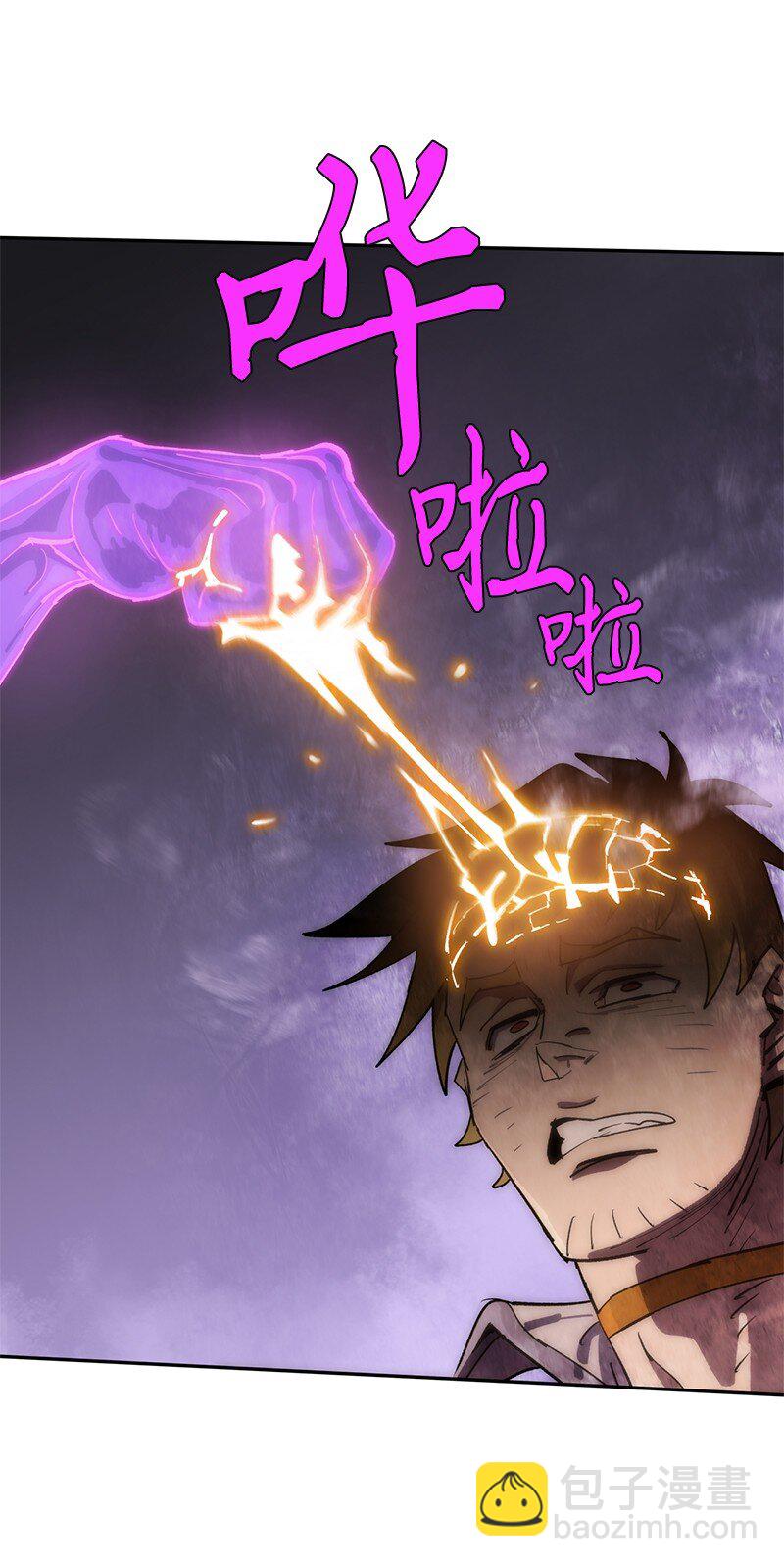 拯救世界後勇士只想做個宅男 - 240 戰況膠着(1/2) - 1