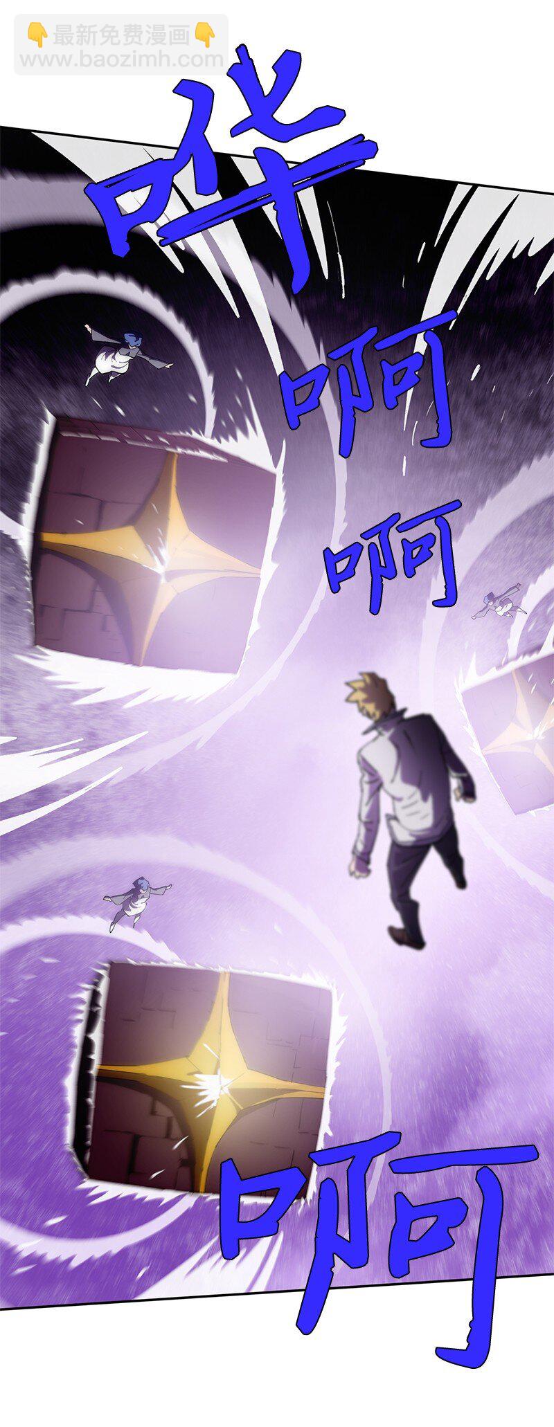 拯救世界後勇士只想做個宅男 - 240 戰況膠着(1/2) - 5