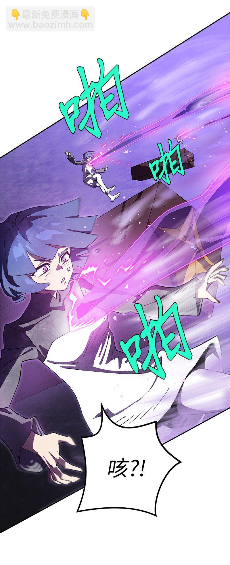 拯救世界後勇士只想做個宅男 - 240 戰況膠着(1/2) - 7