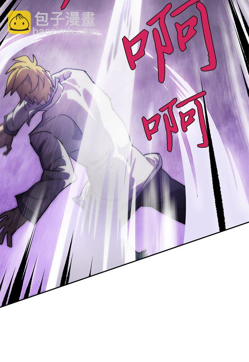 拯救世界後勇士只想做個宅男 - 240 戰況膠着(1/2) - 5