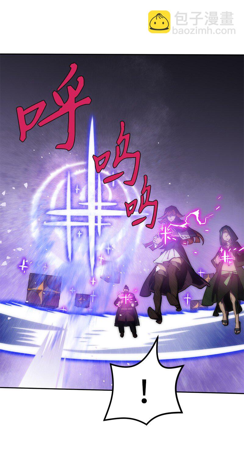 拯救世界後勇士只想做個宅男 - 240 戰況膠着(1/2) - 6