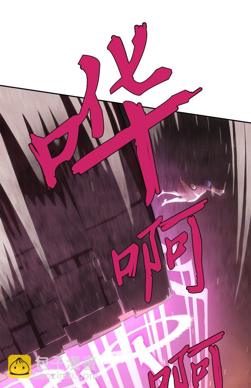 拯救世界後勇士只想做個宅男 - 240 戰況膠着(1/2) - 4