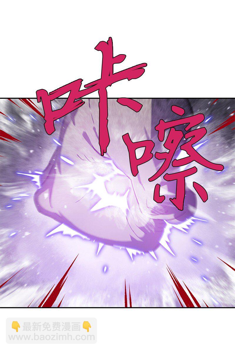 拯救世界後勇士只想做個宅男 - 240 戰況膠着(1/2) - 2