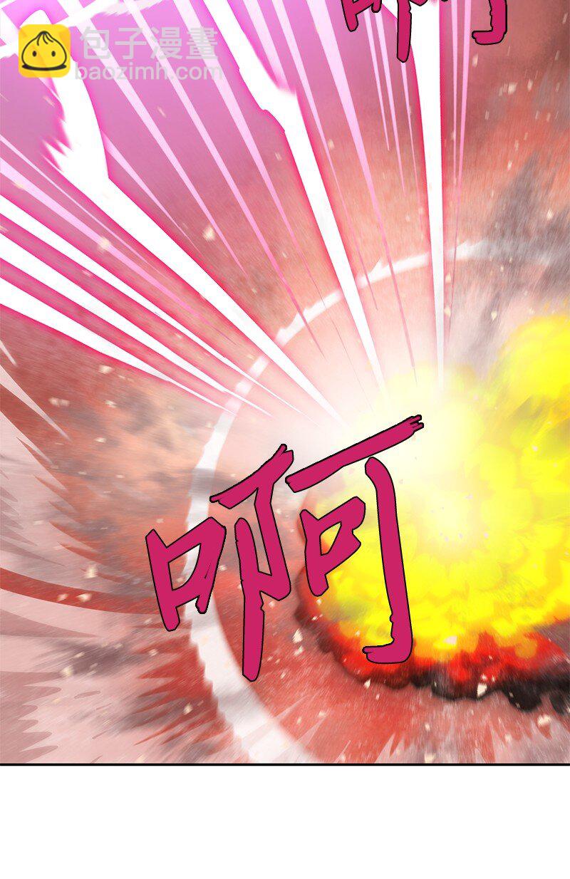 拯救世界後勇士只想做個宅男 - 240 戰況膠着(1/2) - 5