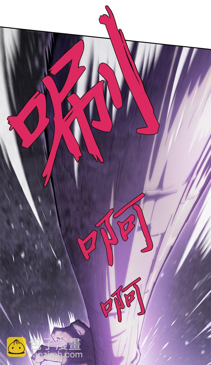 拯救世界後勇士只想做個宅男 - 240 戰況膠着(2/2) - 4