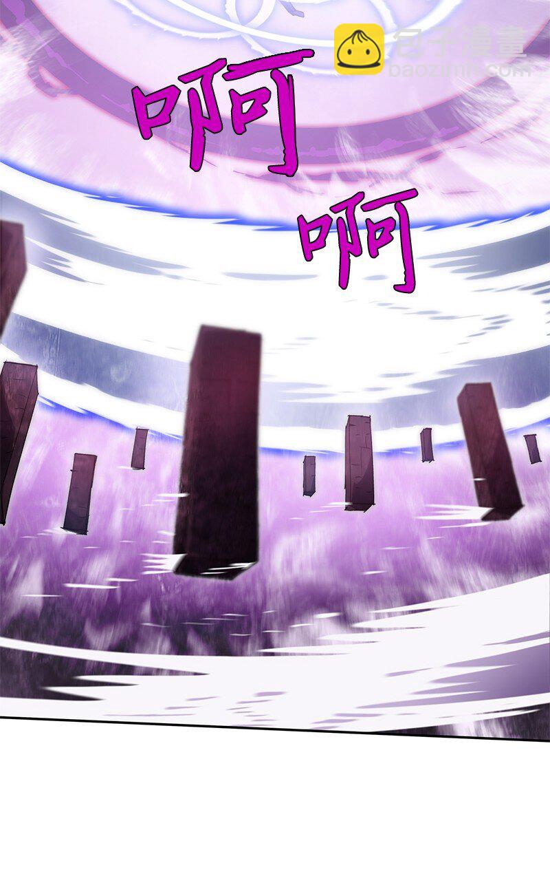 拯救世界後勇士只想做個宅男 - 240 戰況膠着(2/2) - 1