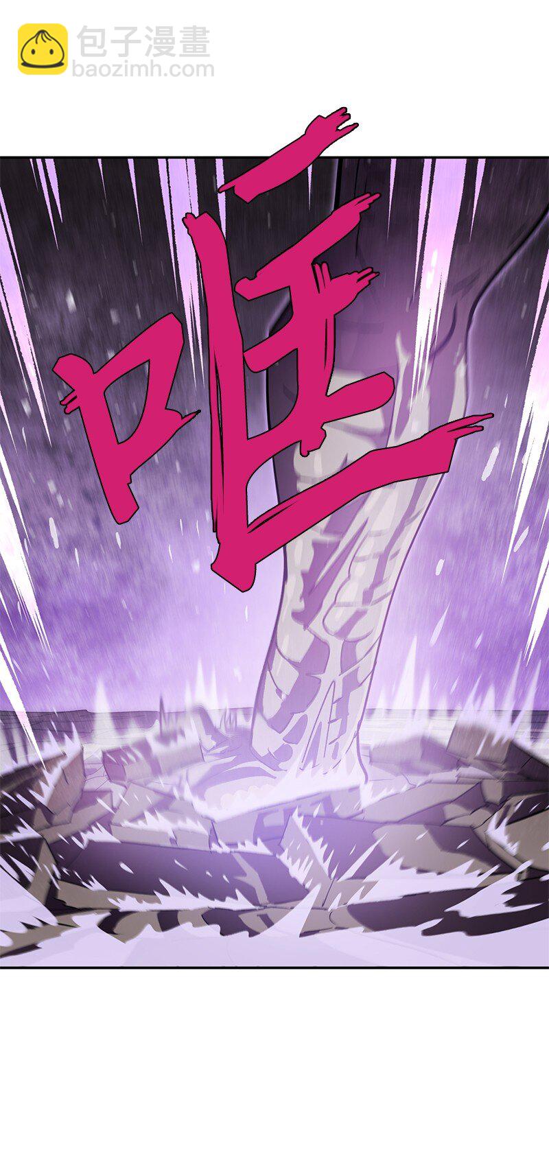 拯救世界後勇士只想做個宅男 - 240 戰況膠着(2/2) - 1