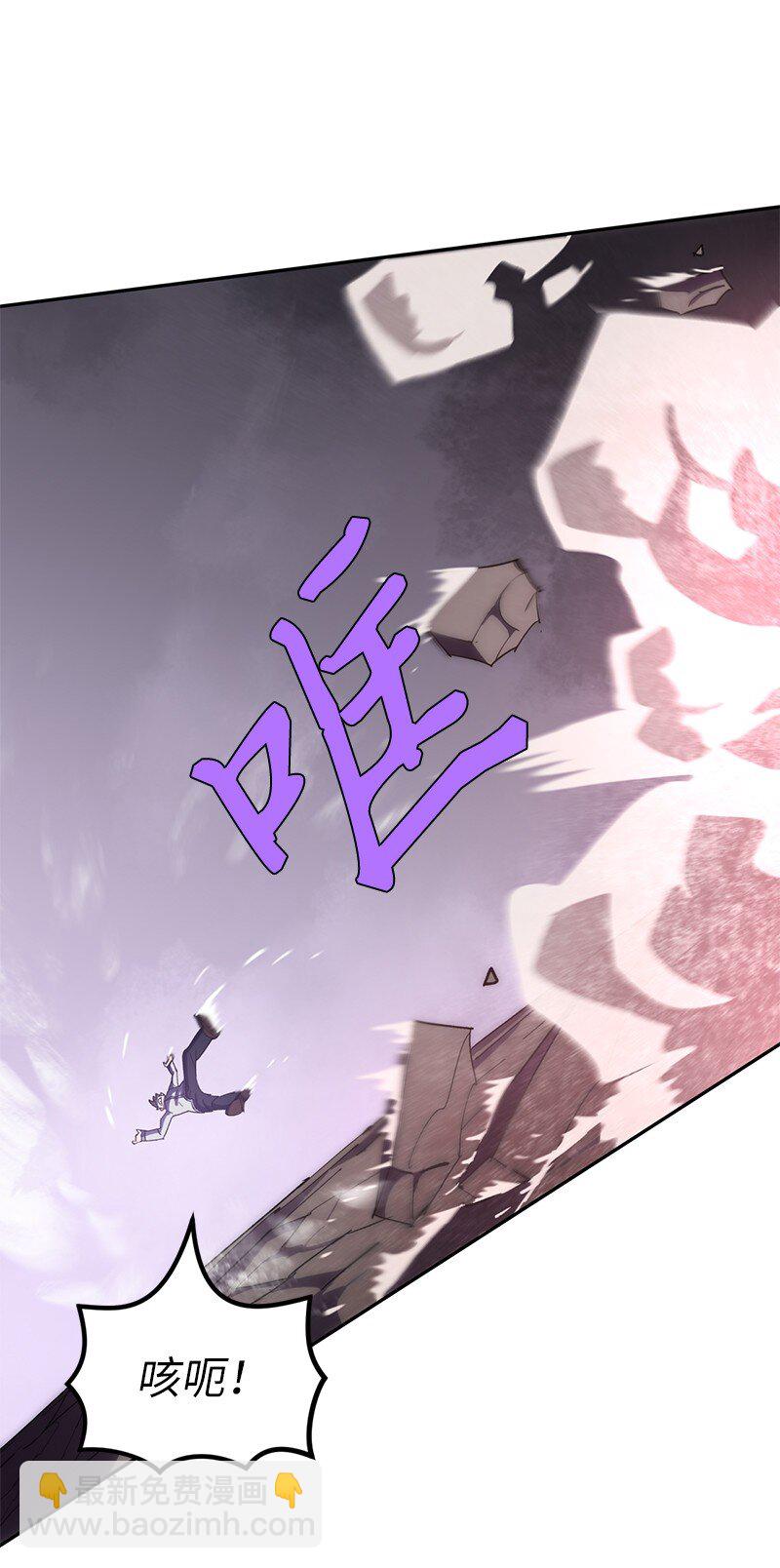 拯救世界後勇士只想做個宅男 - 240 戰況膠着(2/2) - 2