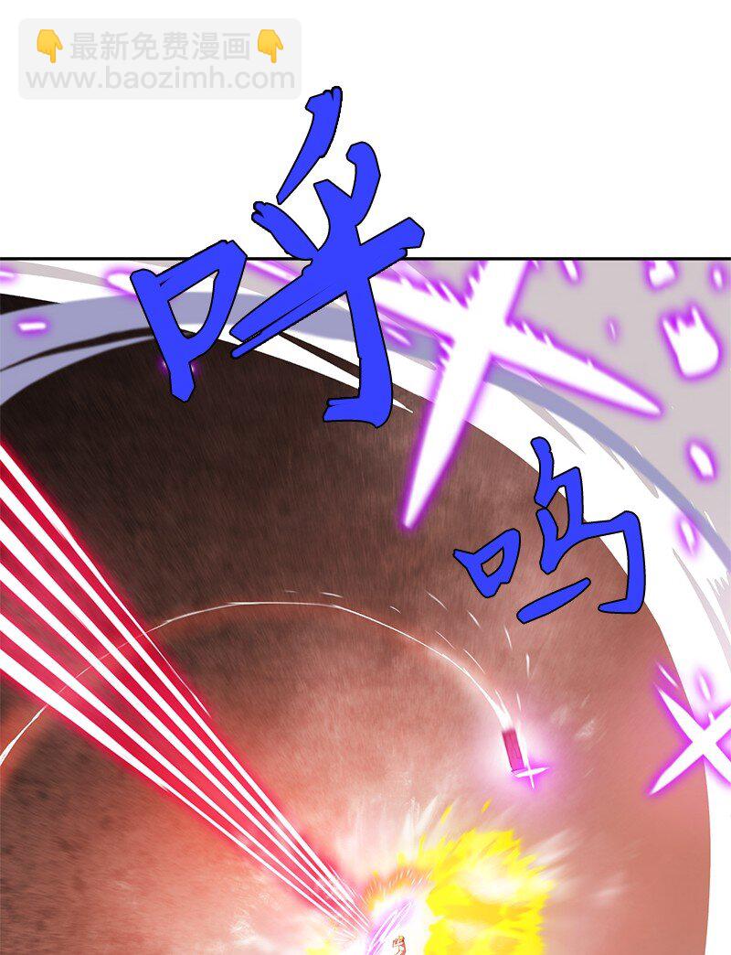 拯救世界後勇士只想做個宅男 - 240 戰況膠着(1/2) - 7