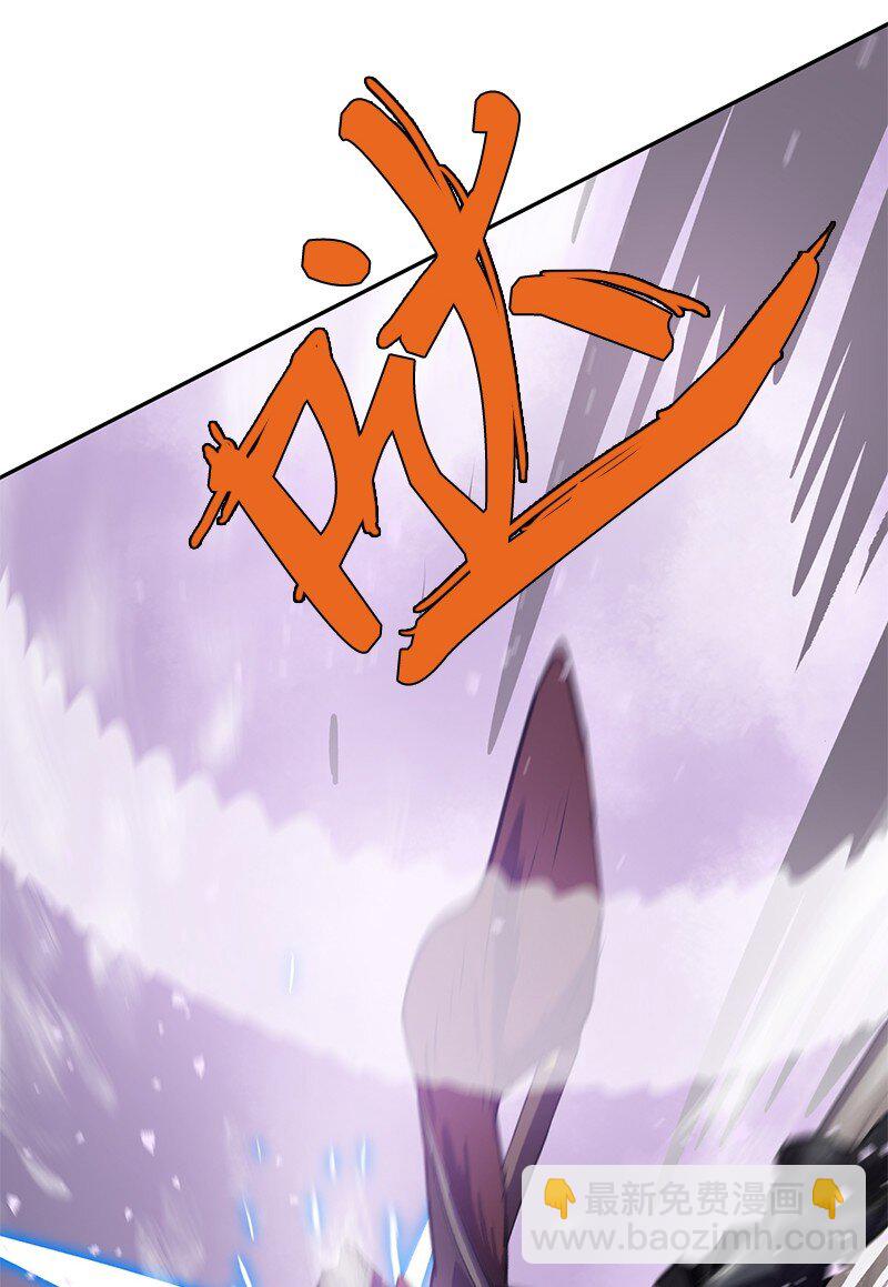 拯救世界後勇士只想做個宅男 - 240 戰況膠着(2/2) - 7