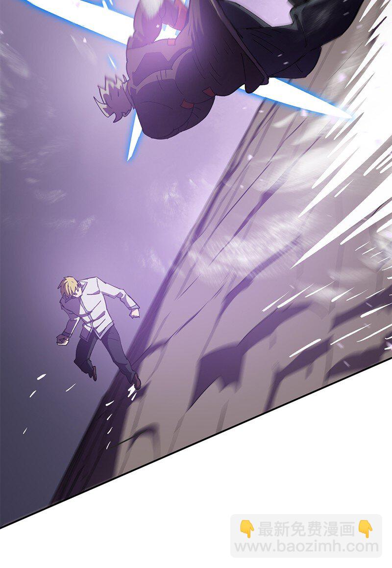 拯救世界後勇士只想做個宅男 - 240 戰況膠着(2/2) - 1