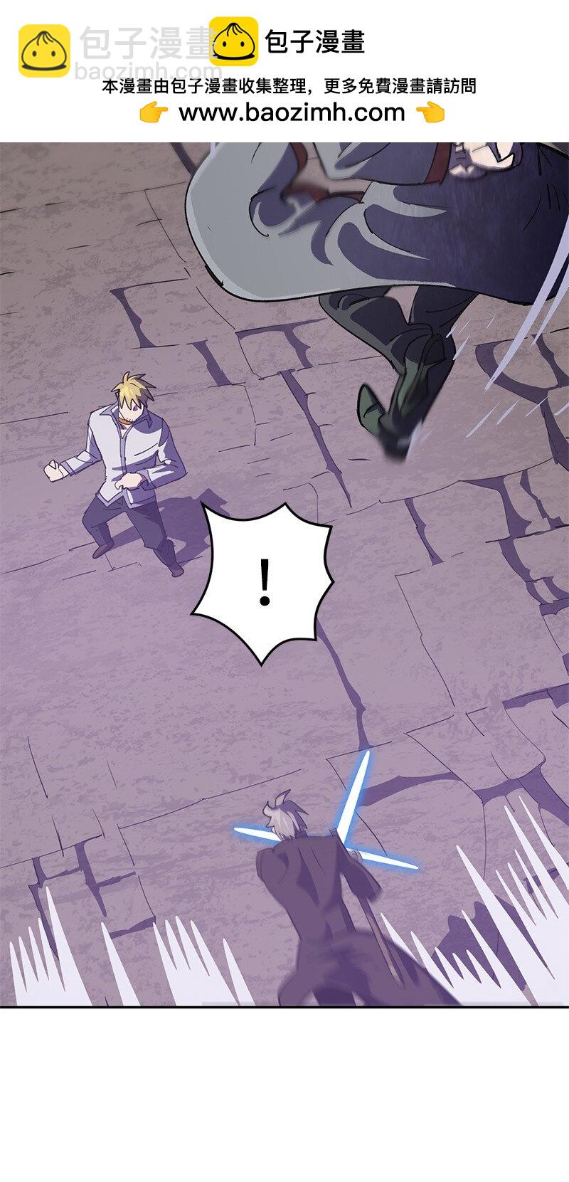 拯救世界後勇士只想做個宅男 - 240 戰況膠着(2/2) - 5