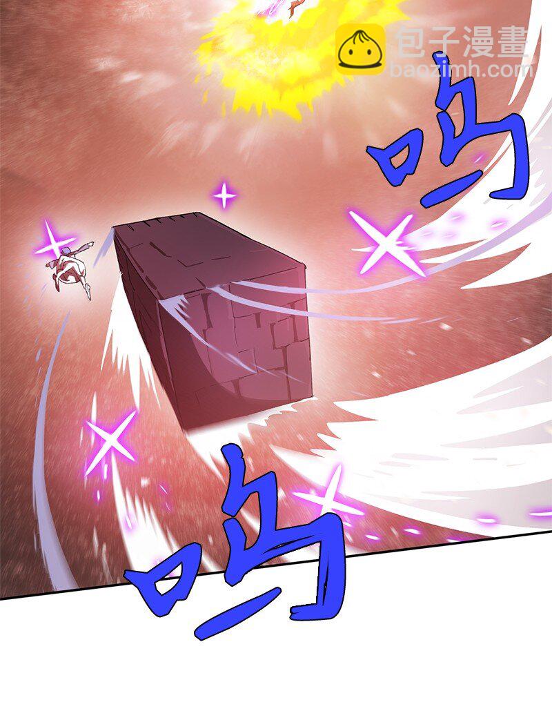 拯救世界後勇士只想做個宅男 - 240 戰況膠着(1/2) - 8