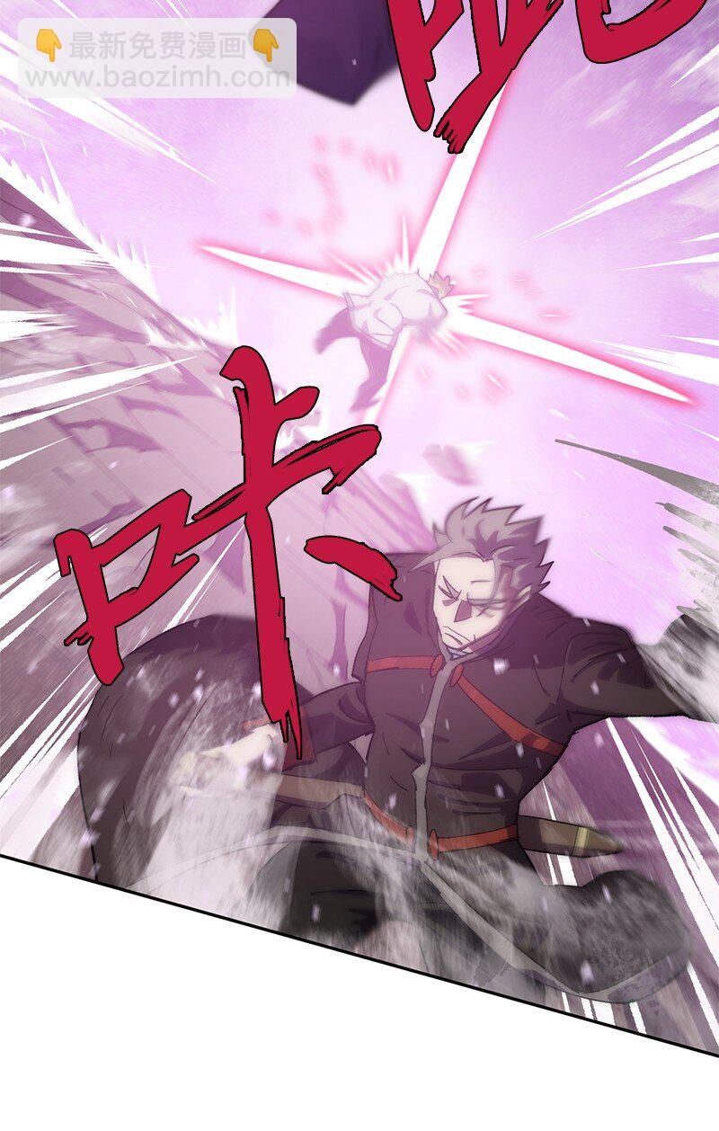 拯救世界後勇士只想做個宅男 - 240 戰況膠着(2/2) - 4