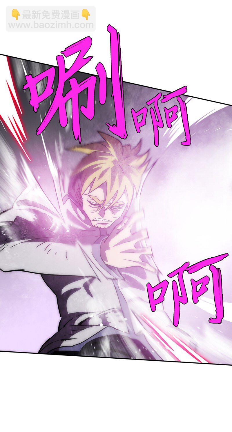 拯救世界後勇士只想做個宅男 - 240 戰況膠着(2/2) - 5