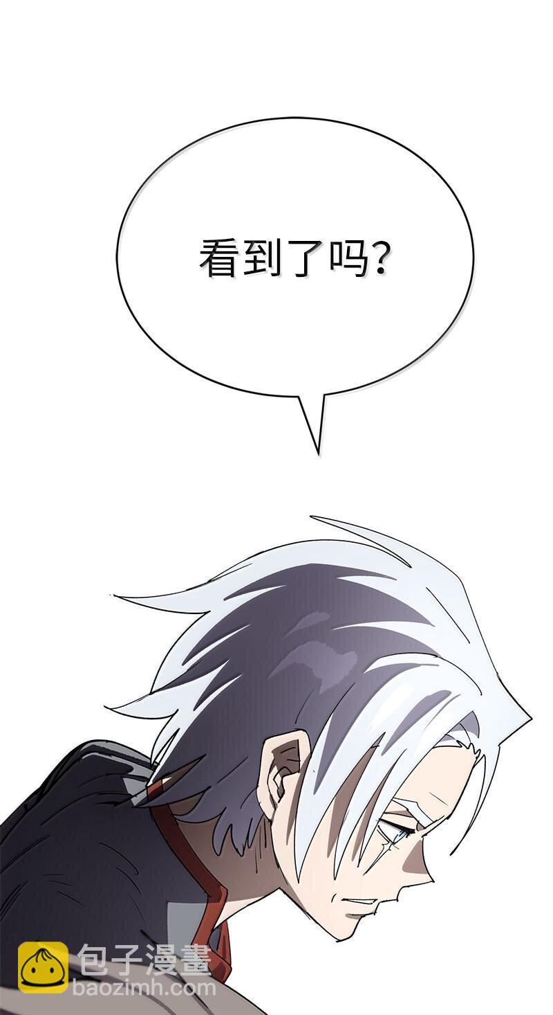 拯救世界後勇士只想做個宅男 - 242 他的怨恨(1/2) - 3