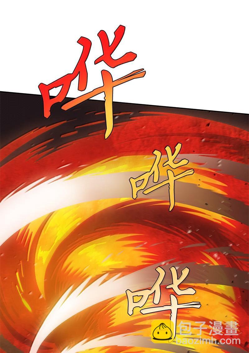 拯救世界後勇士只想做個宅男 - 242 他的怨恨(1/2) - 1