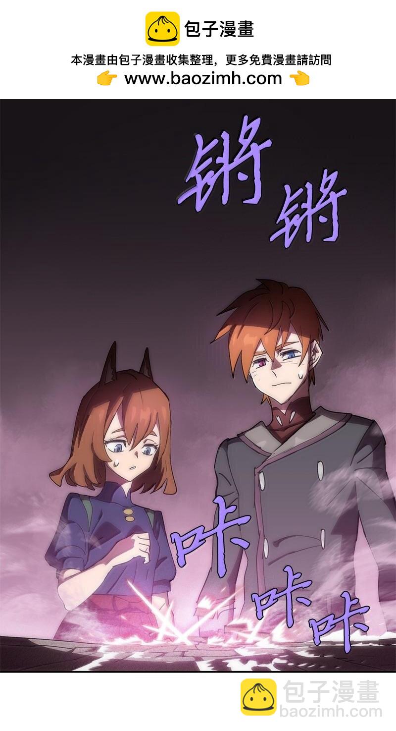 拯救世界後勇士只想做個宅男 - 242 他的怨恨(1/2) - 2