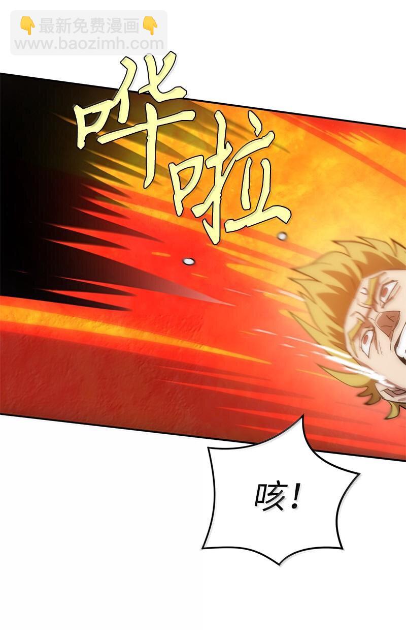 拯救世界後勇士只想做個宅男 - 242 他的怨恨(1/2) - 5