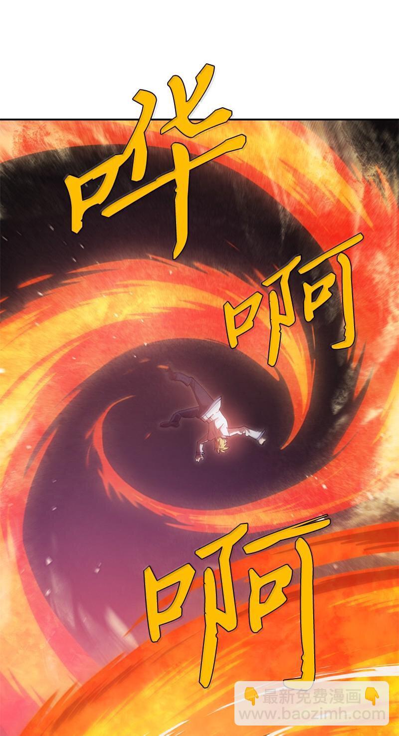 拯救世界後勇士只想做個宅男 - 242 他的怨恨(1/2) - 6