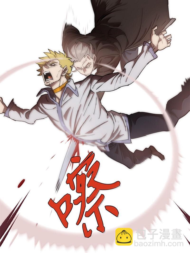 拯救世界後勇士只想做個宅男 - 242 他的怨恨(1/2) - 2