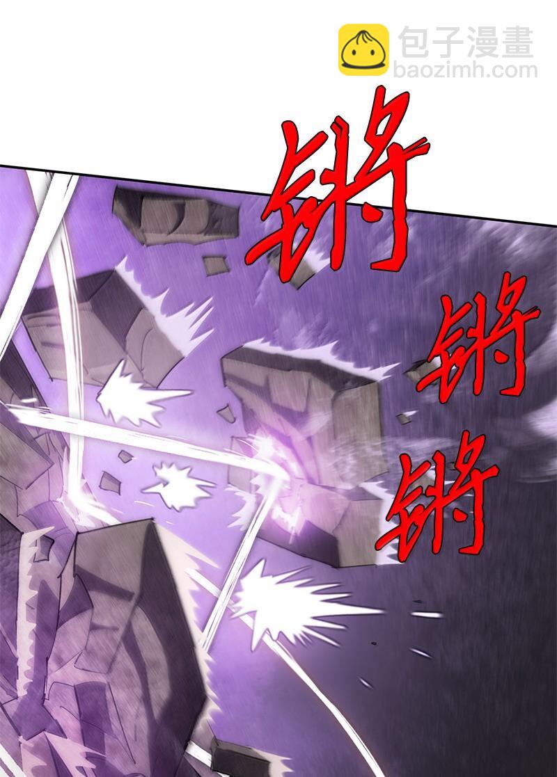 拯救世界後勇士只想做個宅男 - 242 他的怨恨(1/2) - 3