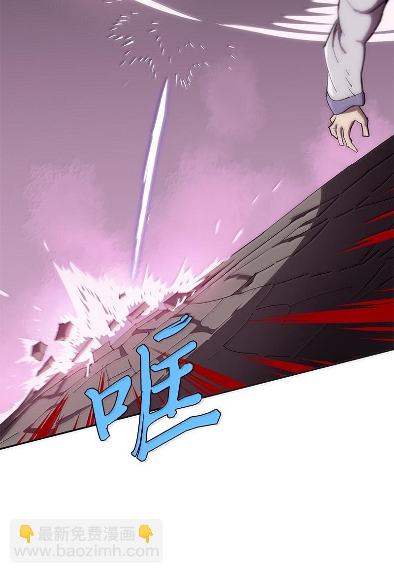 拯救世界後勇士只想做個宅男 - 242 他的怨恨(1/2) - 8