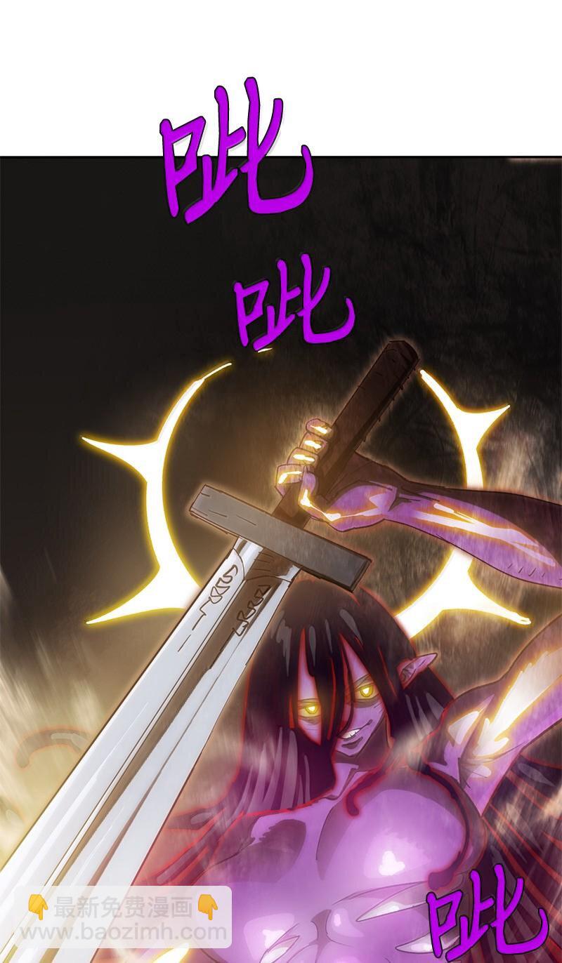 拯救世界後勇士只想做個宅男 - 242 他的怨恨(1/2) - 2