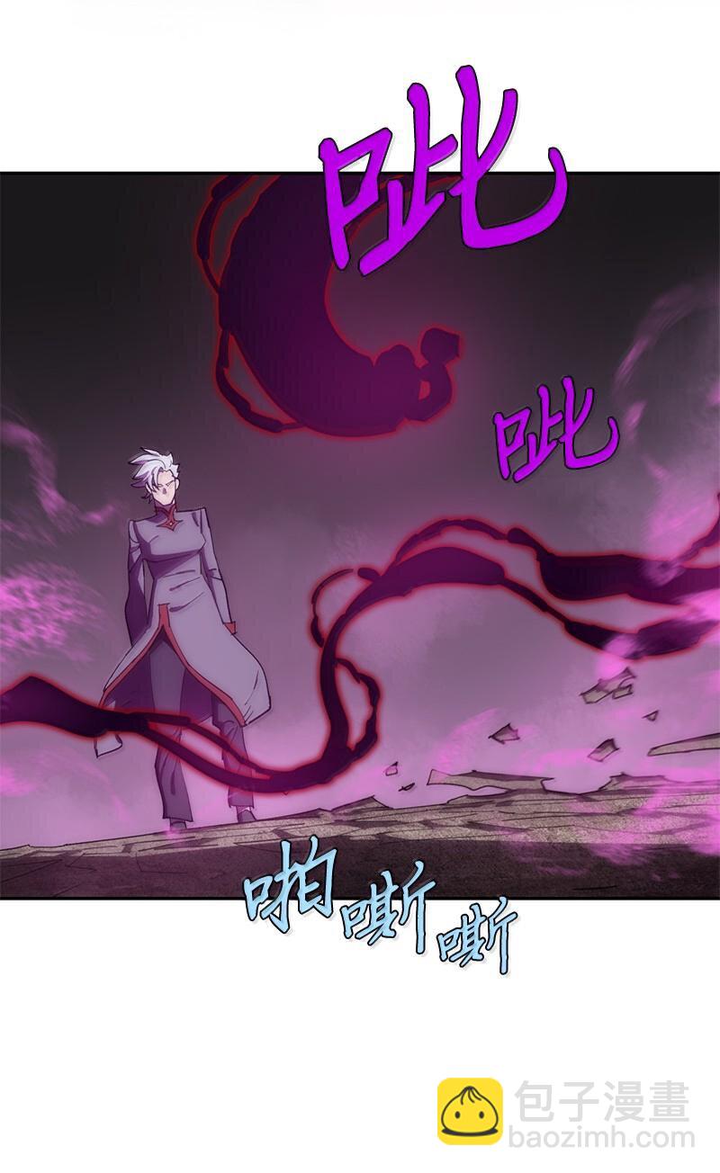 拯救世界後勇士只想做個宅男 - 242 他的怨恨(1/2) - 4