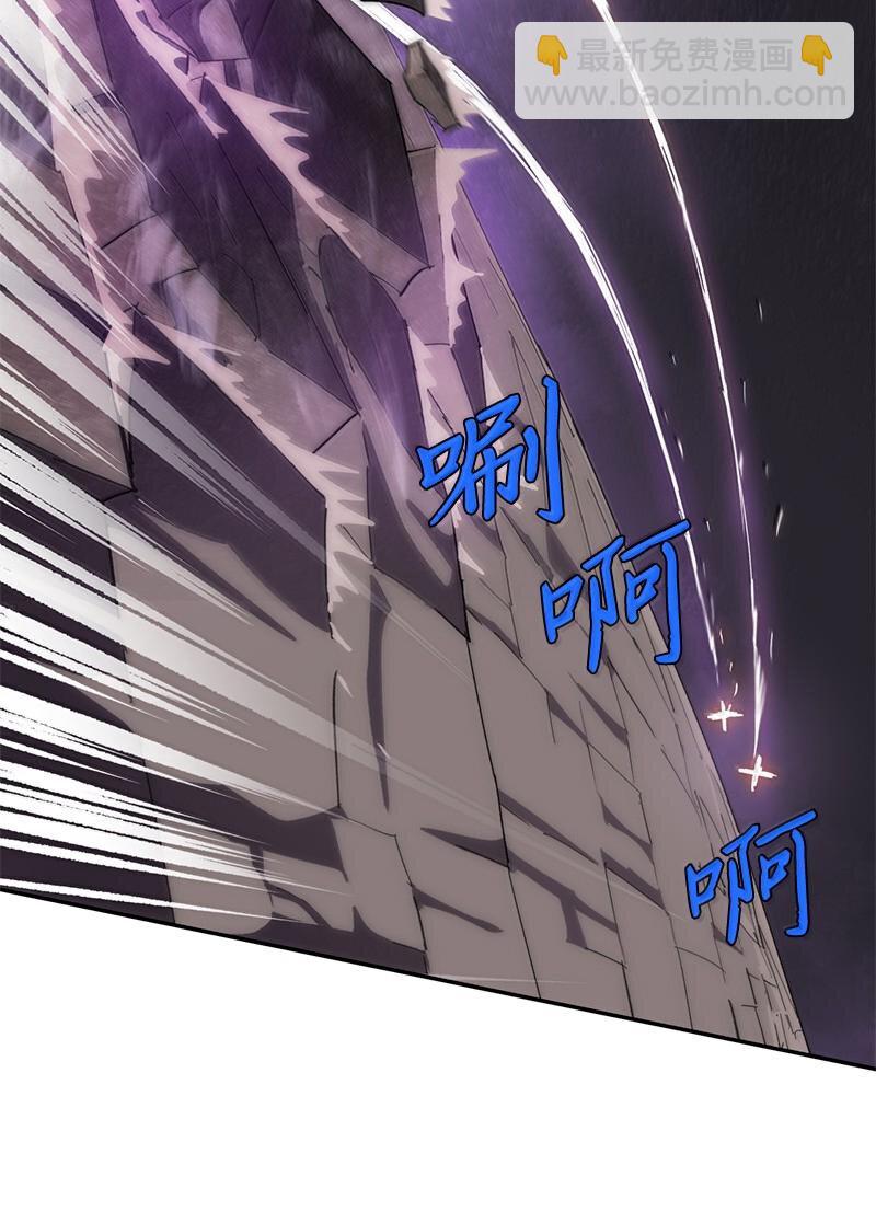 拯救世界後勇士只想做個宅男 - 242 他的怨恨(1/2) - 4