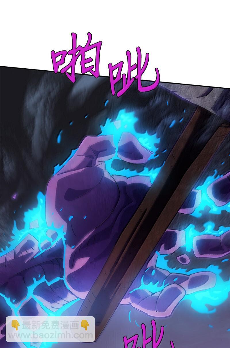 拯救世界後勇士只想做個宅男 - 242 他的怨恨(1/2) - 3