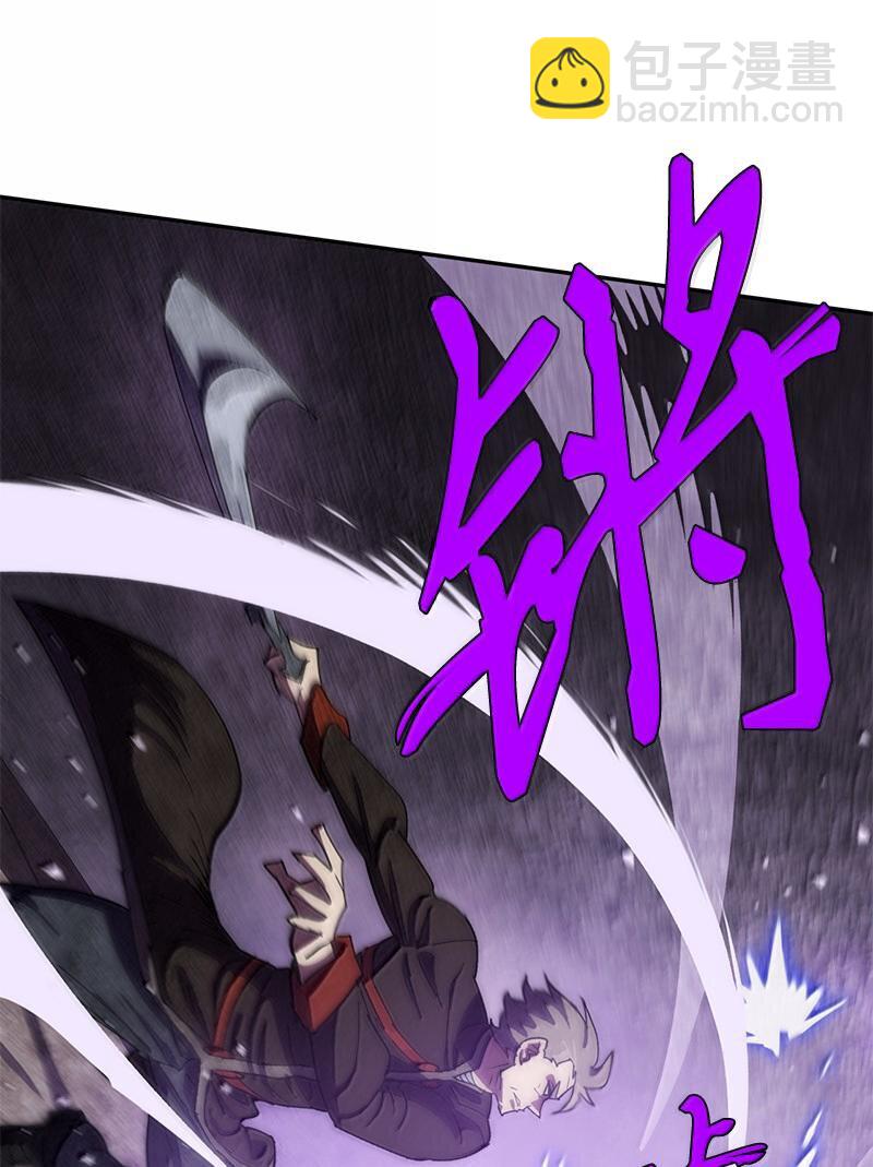 拯救世界後勇士只想做個宅男 - 242 他的怨恨(1/2) - 5