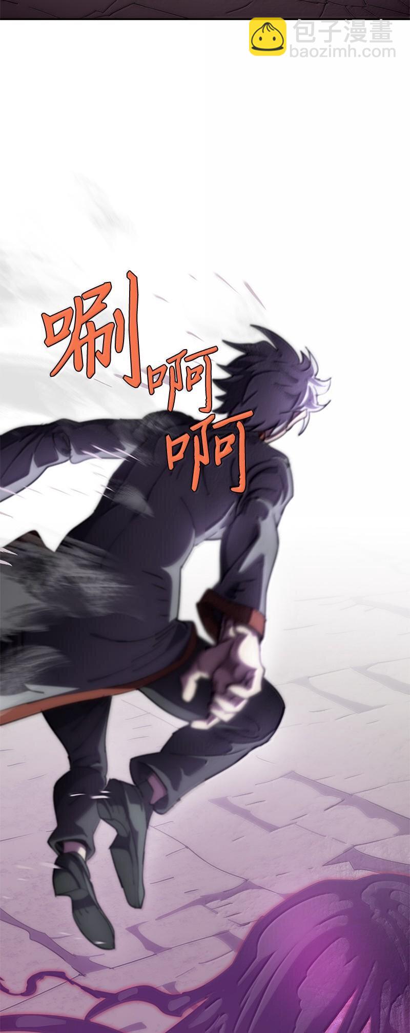 拯救世界後勇士只想做個宅男 - 242 他的怨恨(2/2) - 5