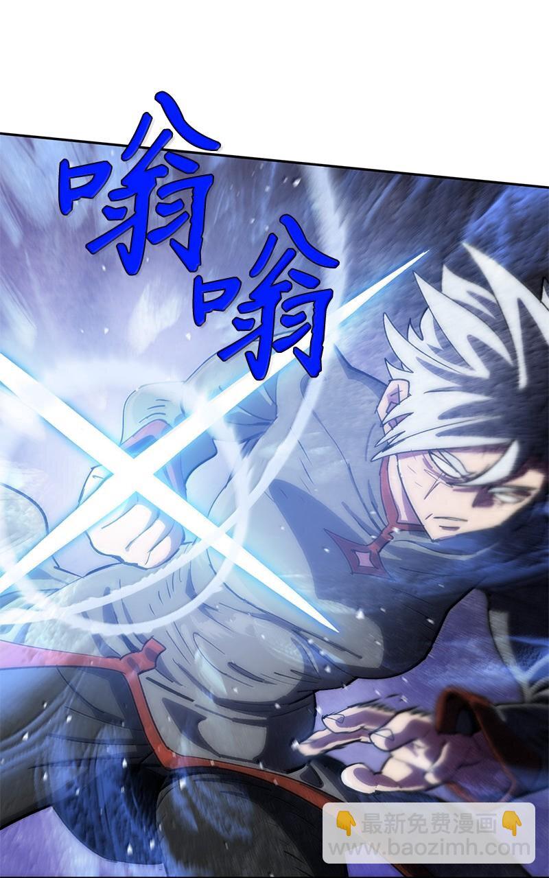 拯救世界後勇士只想做個宅男 - 242 他的怨恨(2/2) - 2