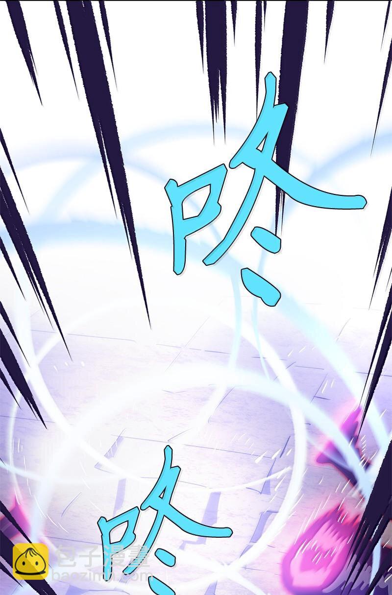 拯救世界後勇士只想做個宅男 - 242 他的怨恨(2/2) - 3