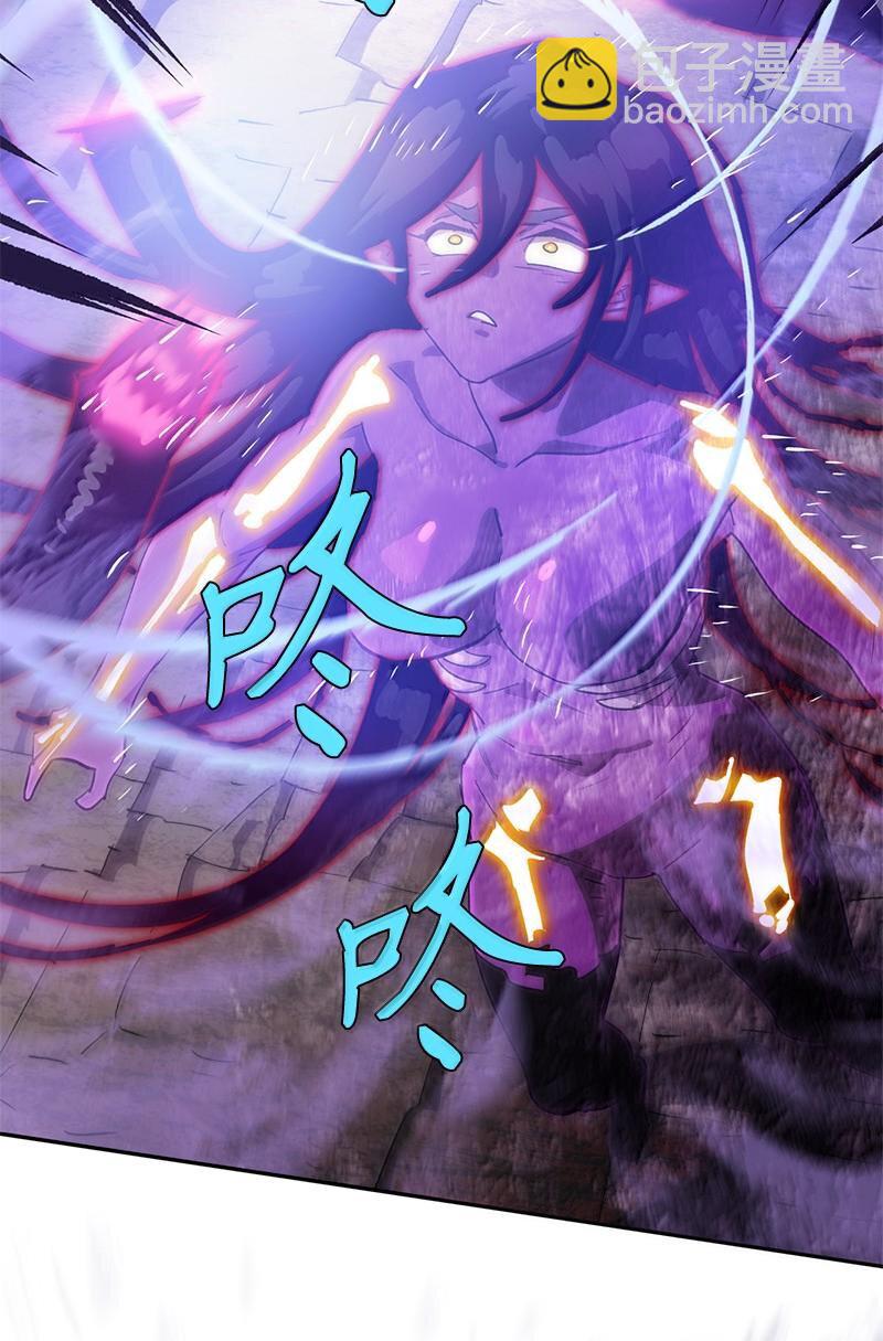 拯救世界後勇士只想做個宅男 - 242 他的怨恨(2/2) - 4