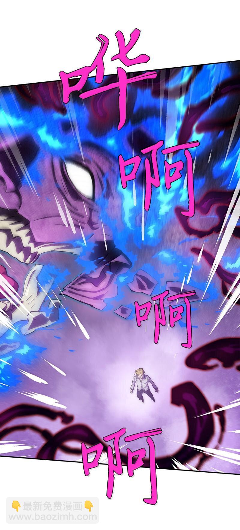 拯救世界後勇士只想做個宅男 - 242 他的怨恨(2/2) - 7