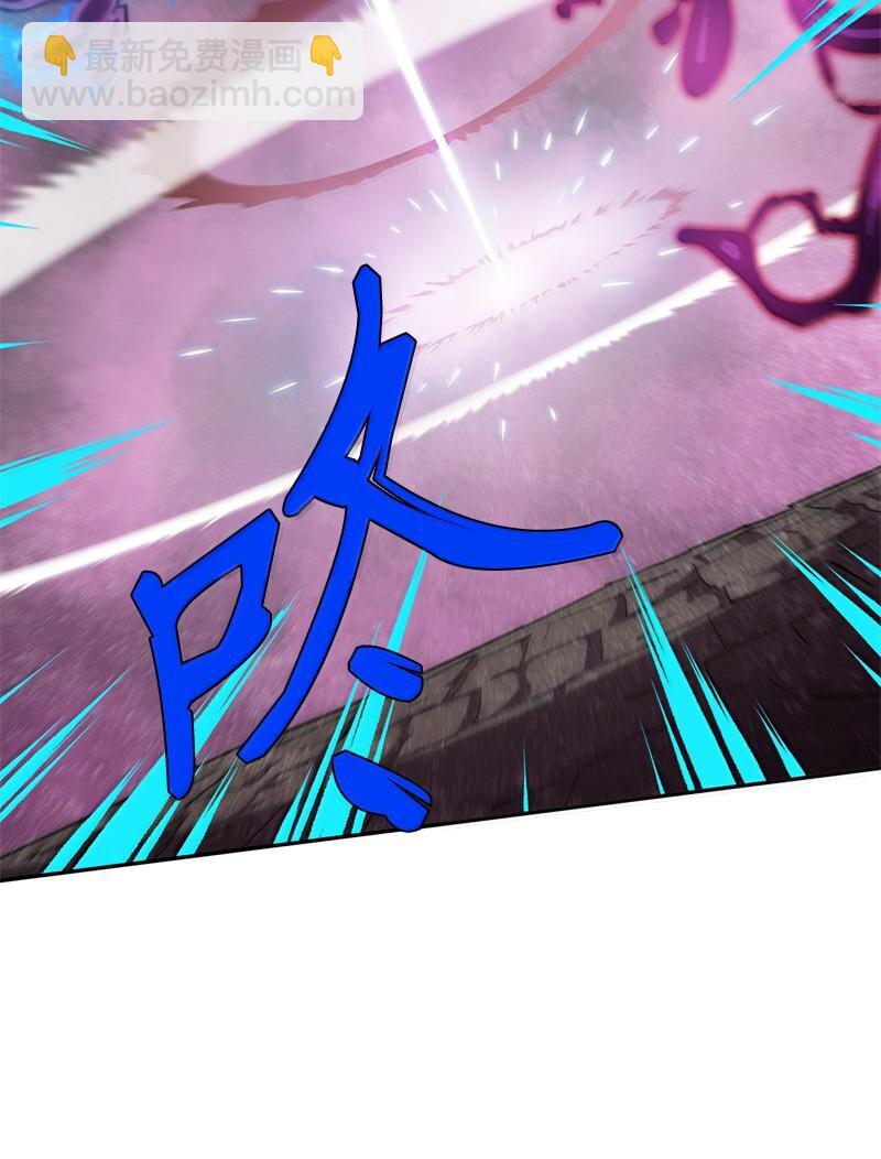 拯救世界後勇士只想做個宅男 - 242 他的怨恨(2/2) - 3