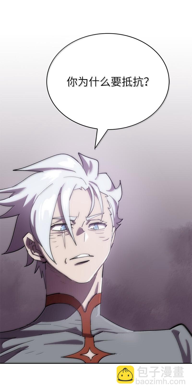 拯救世界後勇士只想做個宅男 - 242 他的怨恨(2/2) - 7