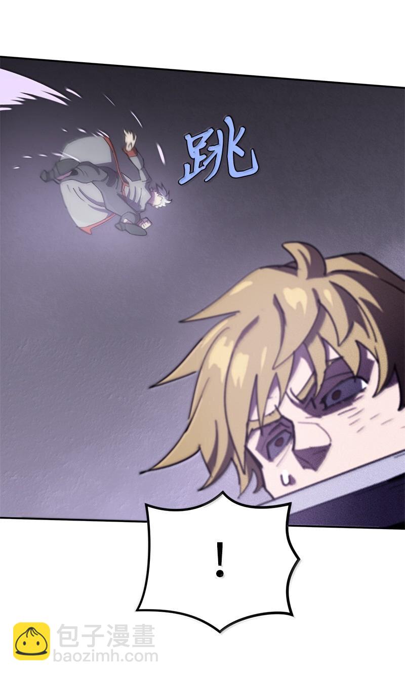 拯救世界後勇士只想做個宅男 - 242 他的怨恨(1/2) - 7