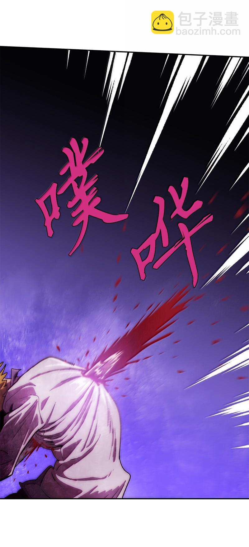 拯救世界後勇士只想做個宅男 - 242 他的怨恨(2/2) - 5