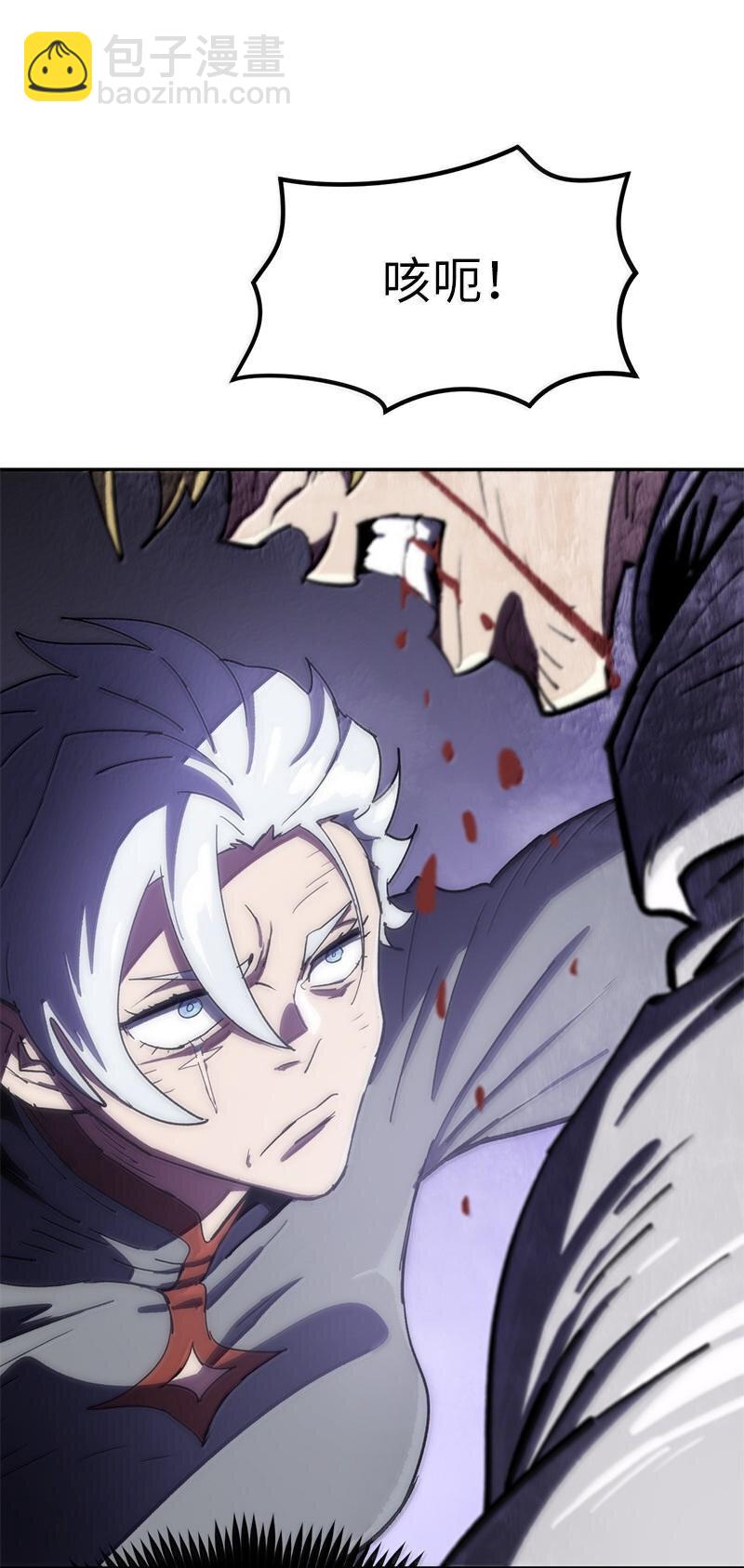 拯救世界後勇士只想做個宅男 - 242 他的怨恨(2/2) - 6