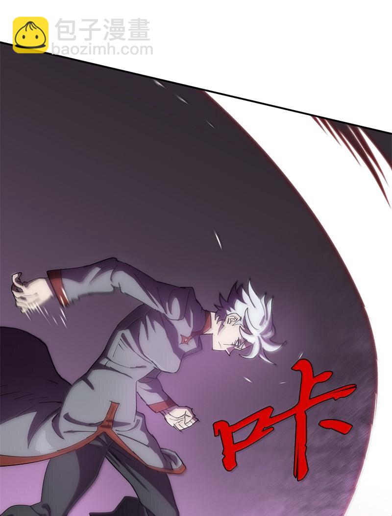 拯救世界後勇士只想做個宅男 - 242 他的怨恨(1/2) - 8