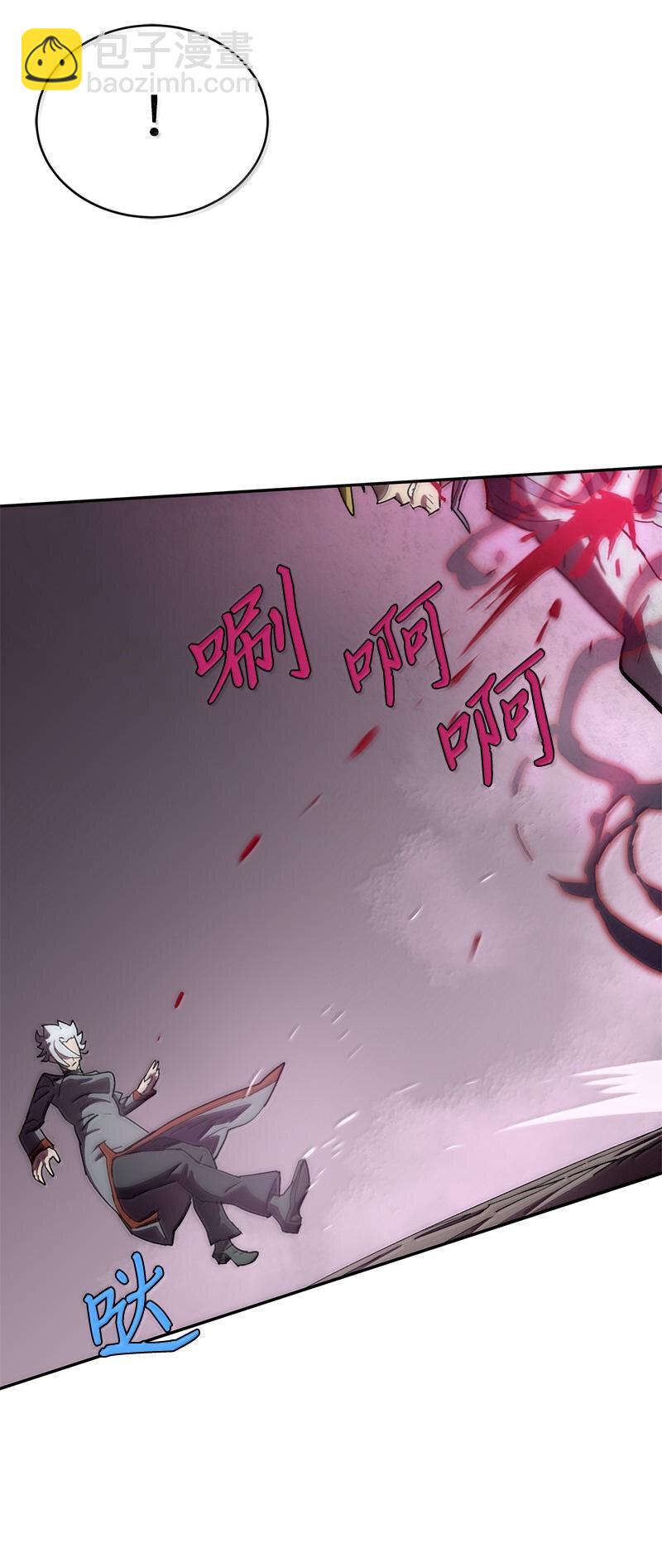 拯救世界後勇士只想做個宅男 - 242 他的怨恨(2/2) - 7