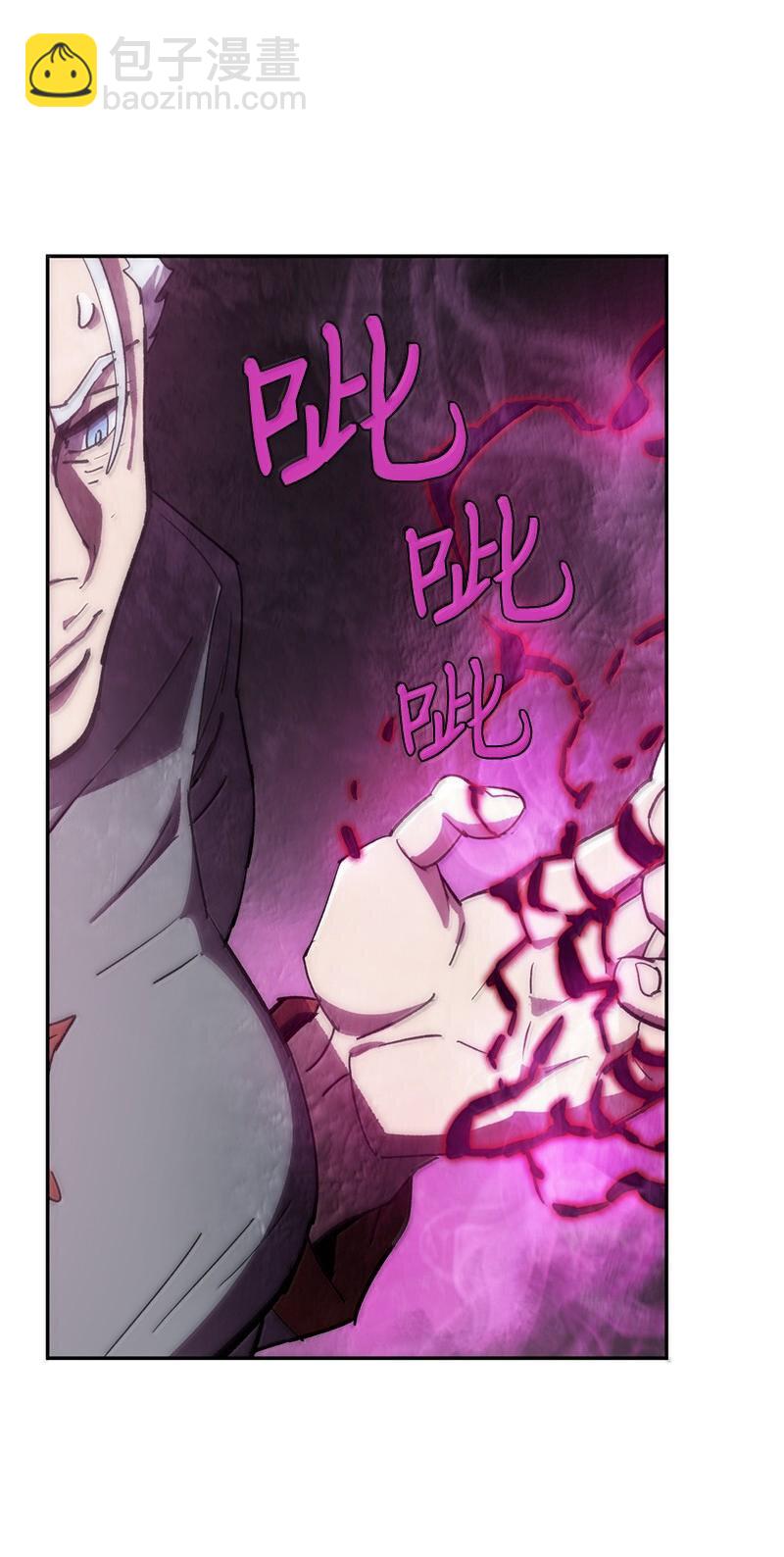 拯救世界後勇士只想做個宅男 - 242 他的怨恨(2/2) - 1