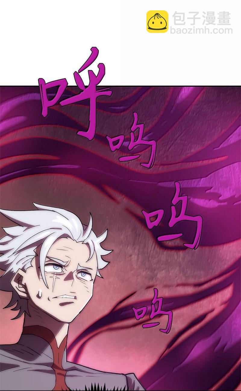 拯救世界後勇士只想做個宅男 - 242 他的怨恨(2/2) - 4